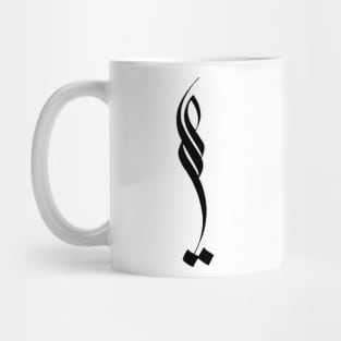 Ali Mug